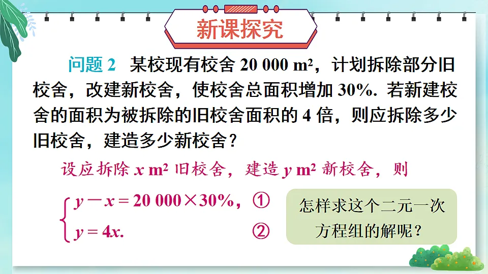 17872922第2页