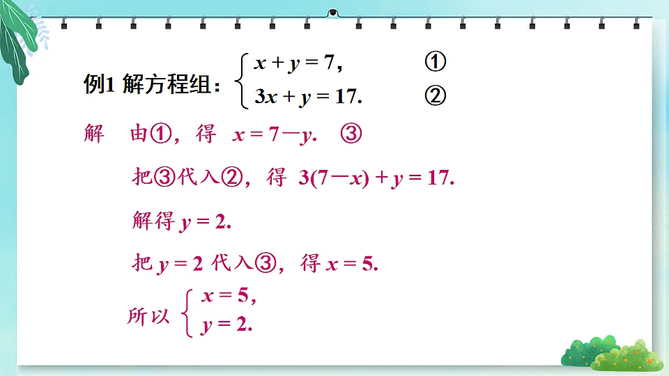 17872922第6页