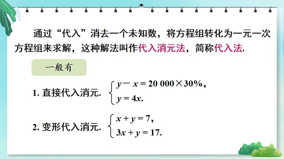 17872922第7页