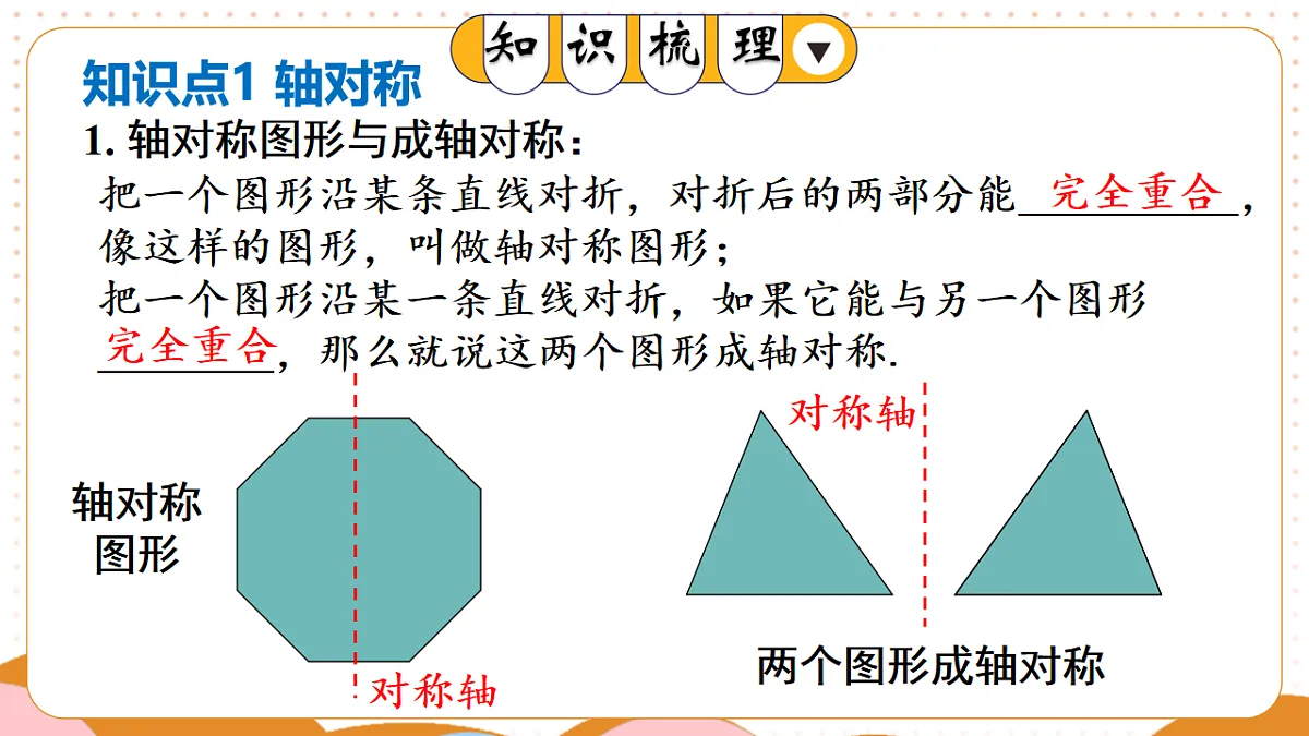 17873002第3页