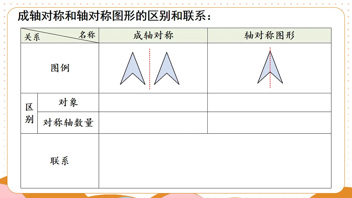 17873002第4页