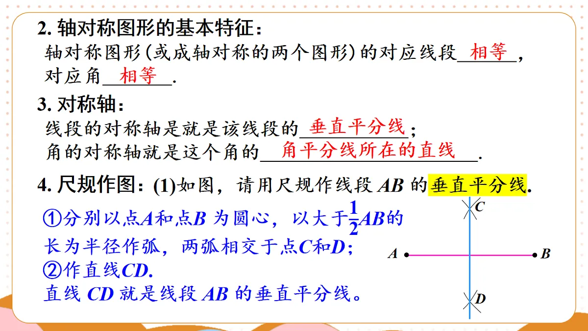 17873002第5页
