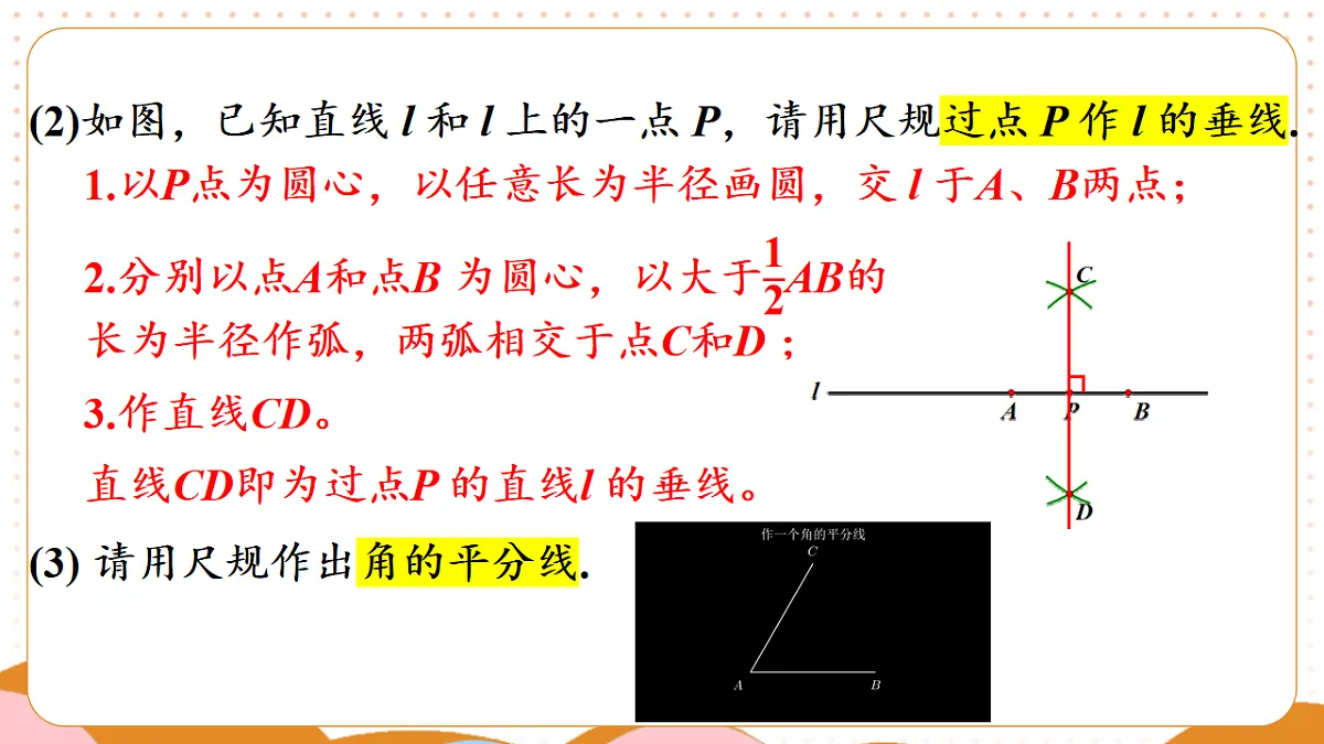 17873002第6页