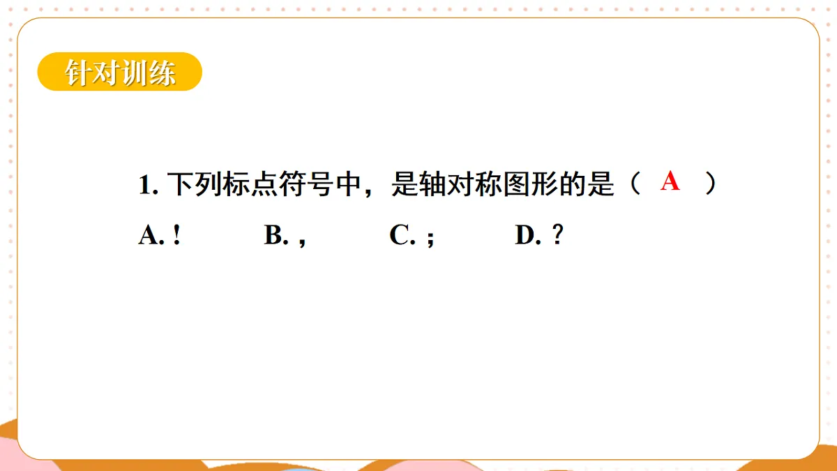 17873002第7页