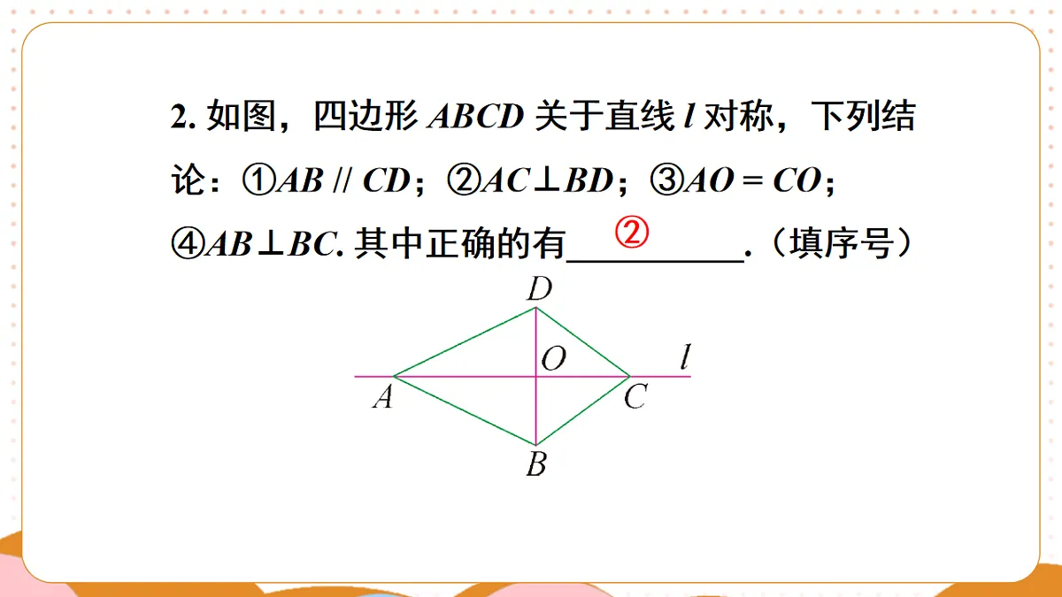 17873002第8页