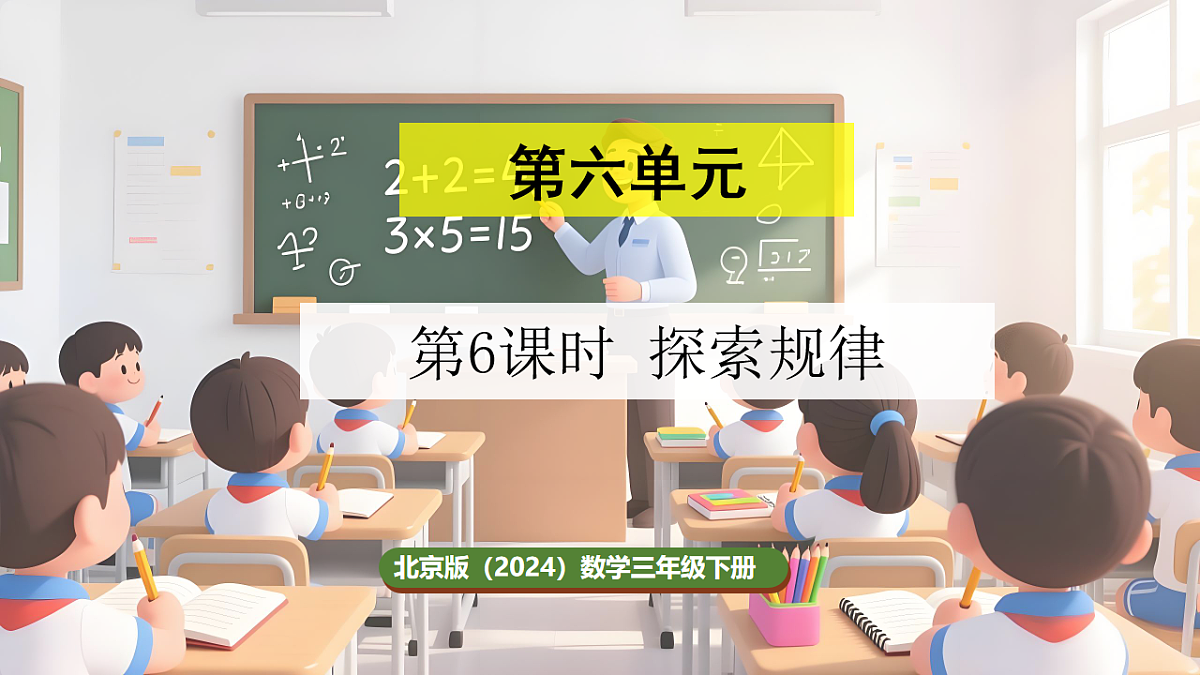 17873010第1页