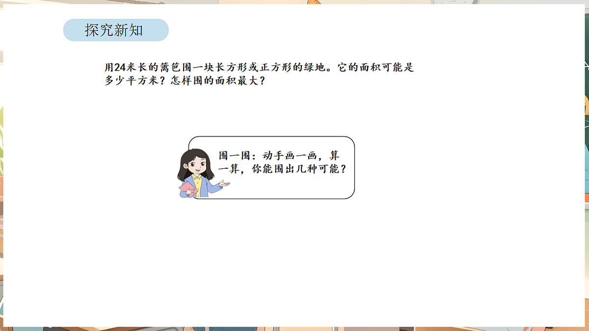 17873010第3页
