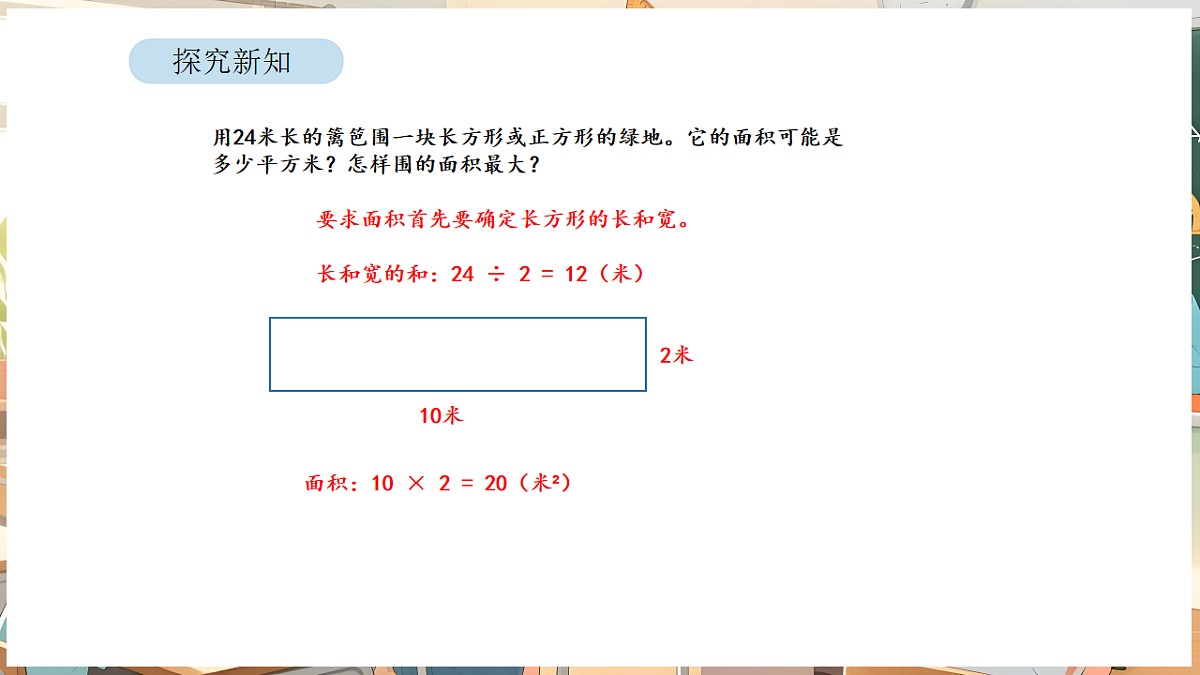 17873010第5页