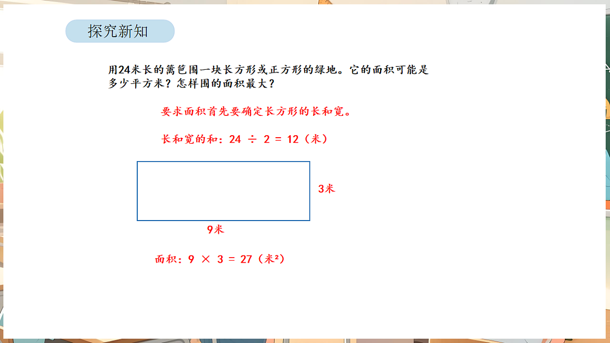 17873010第6页