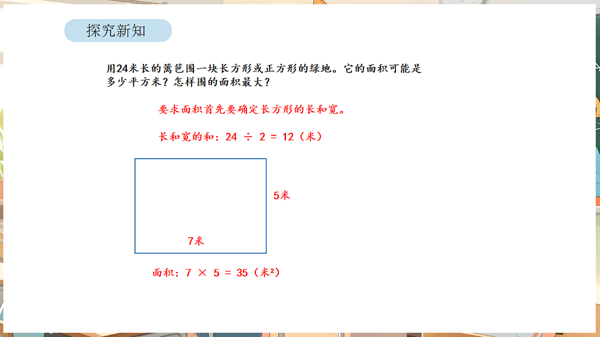 17873010第8页