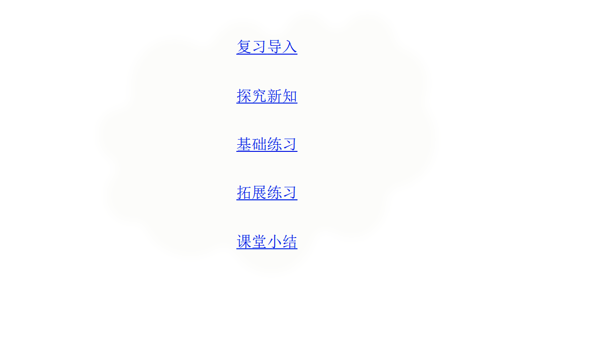 17873013第2页