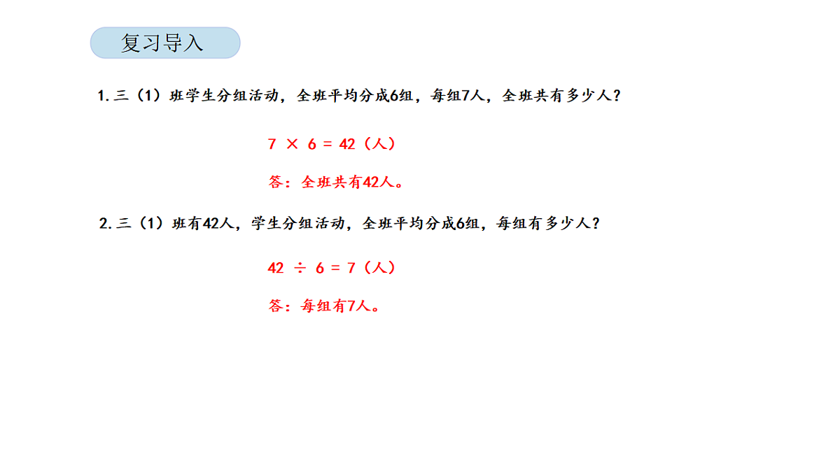 17873013第3页