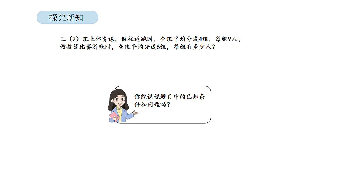 17873013第4页