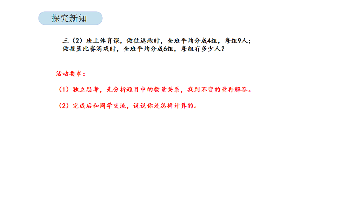 17873013第6页