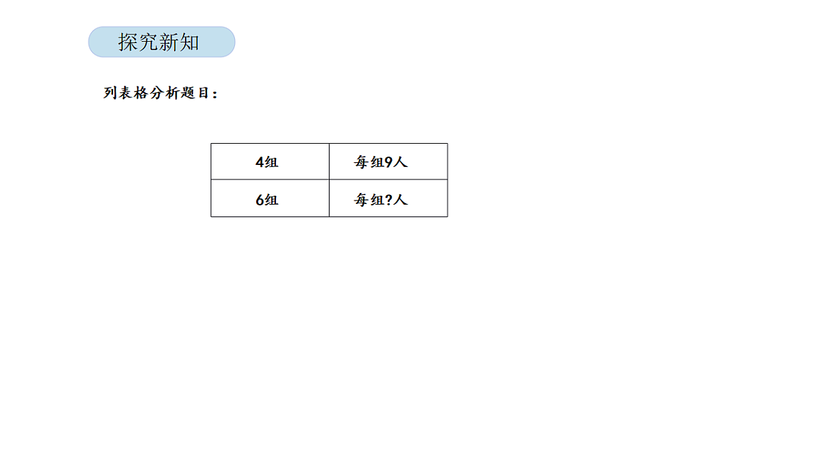 17873013第7页