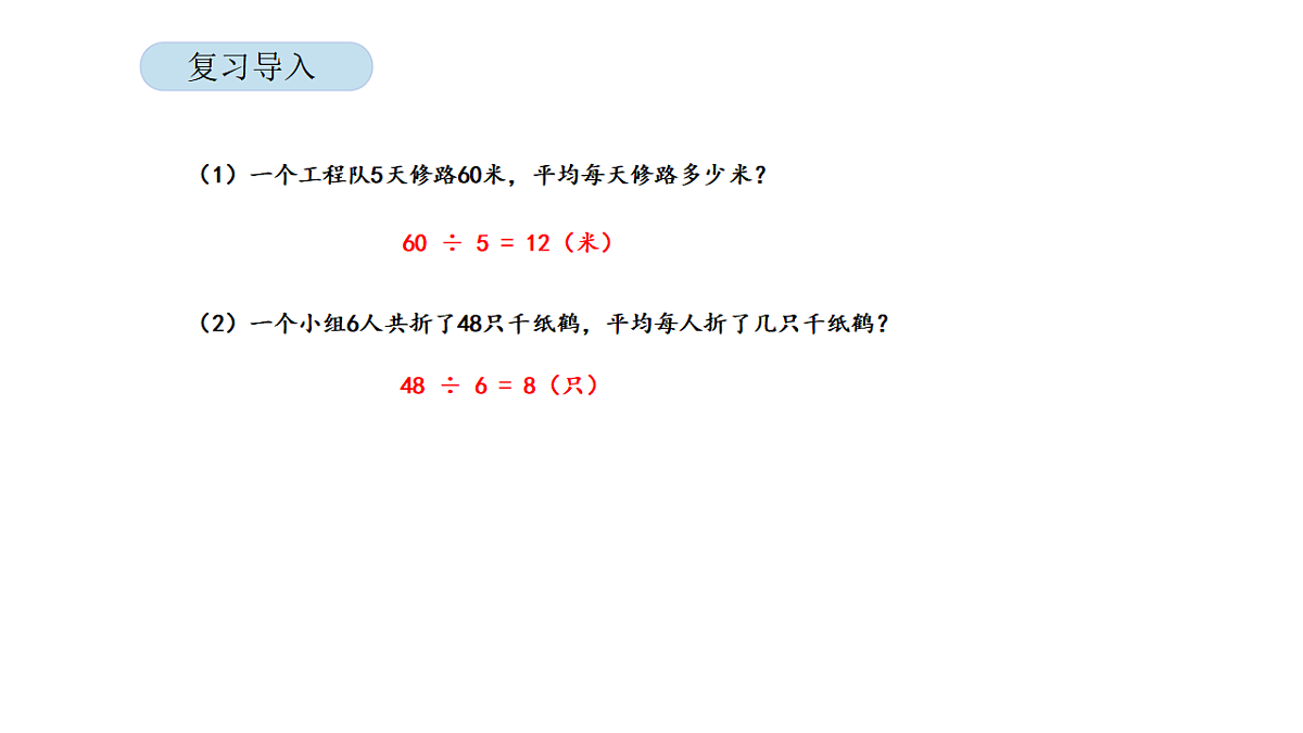 17873014第3页
