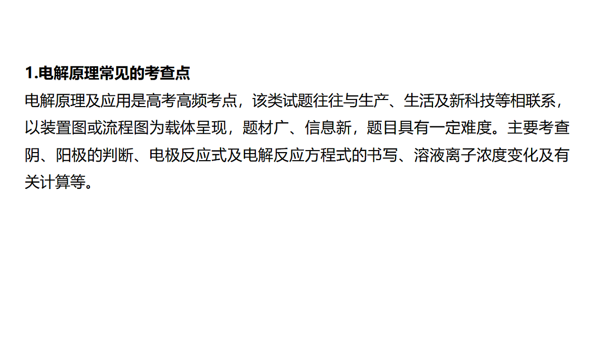 17873018第3页