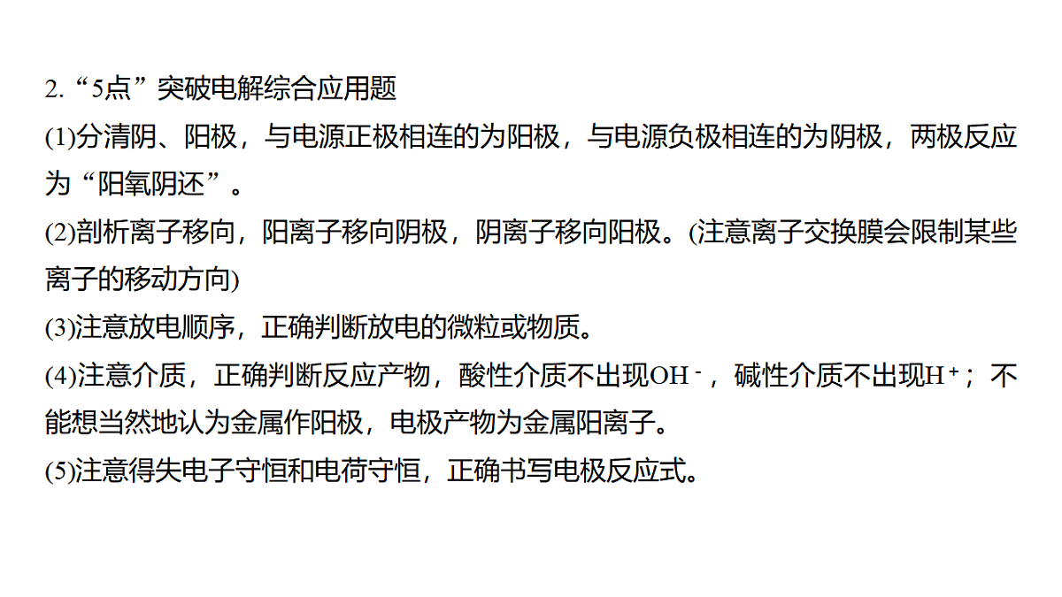 17873018第4页
