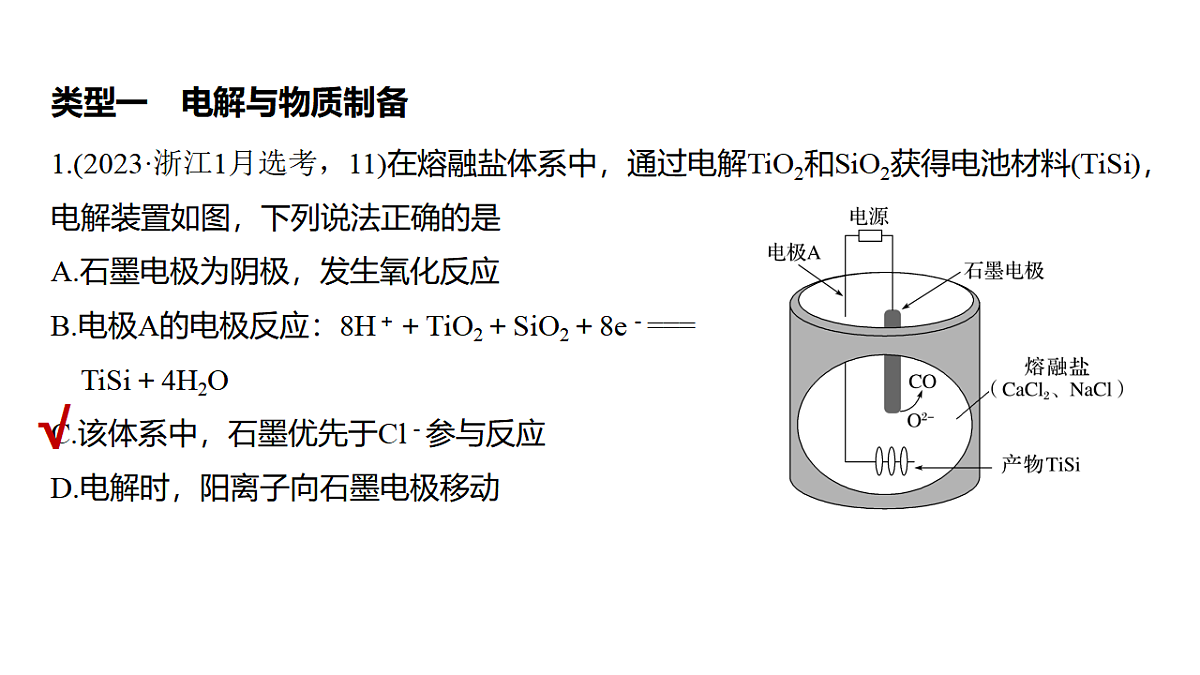 17873018第5页
