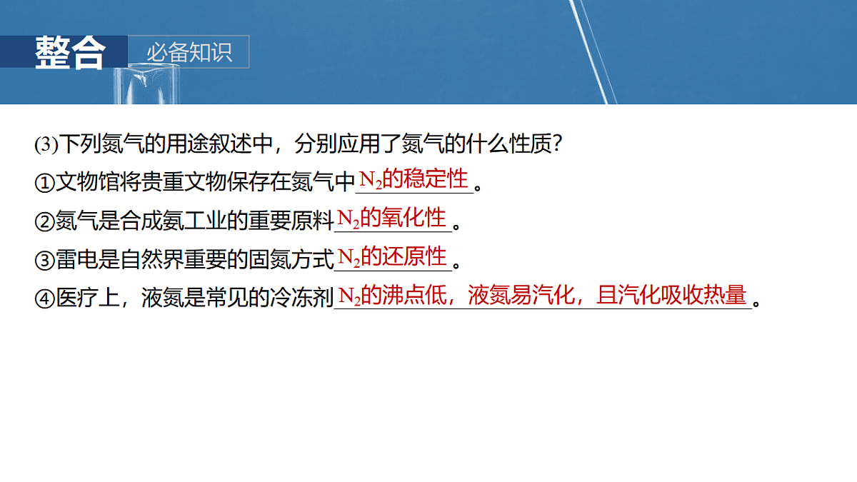 17873022第7页