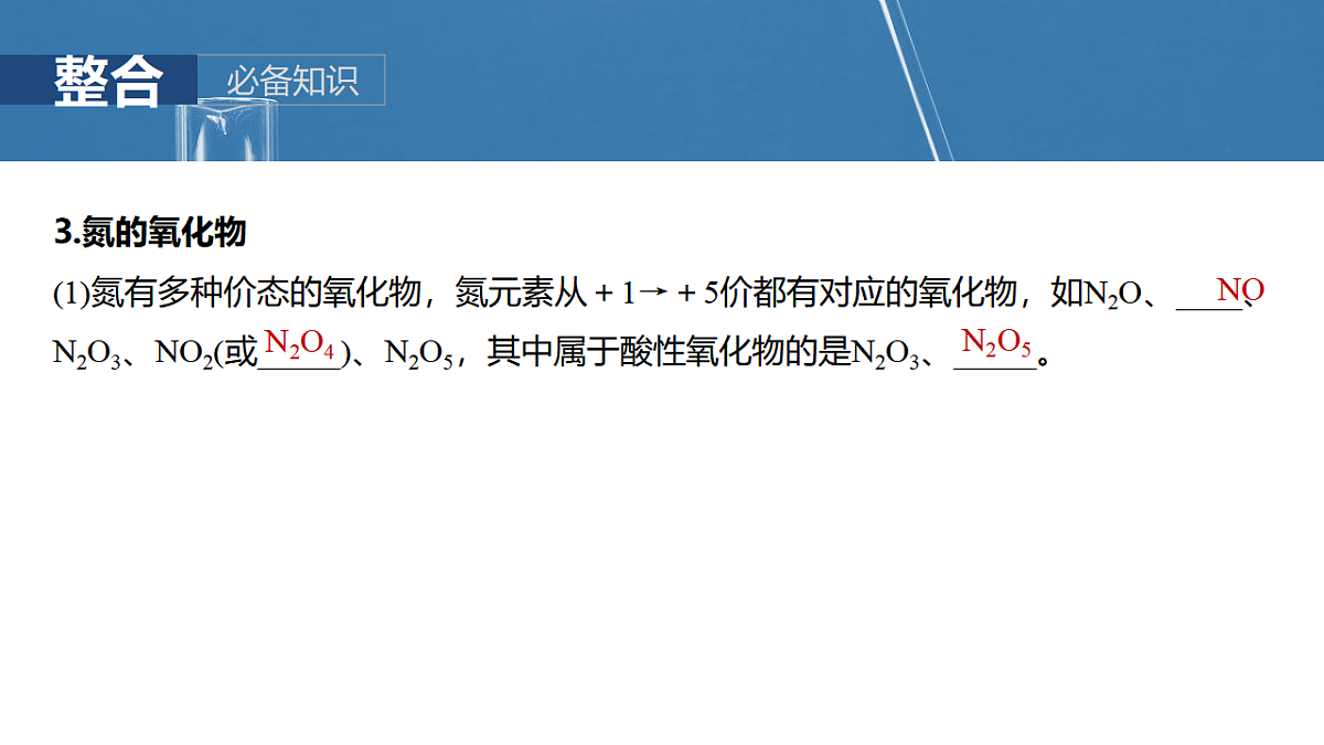 17873022第8页