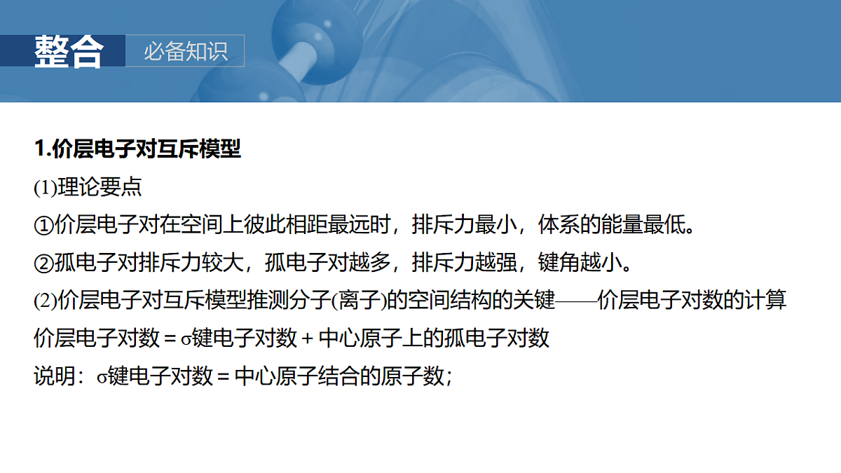 17873045第3页