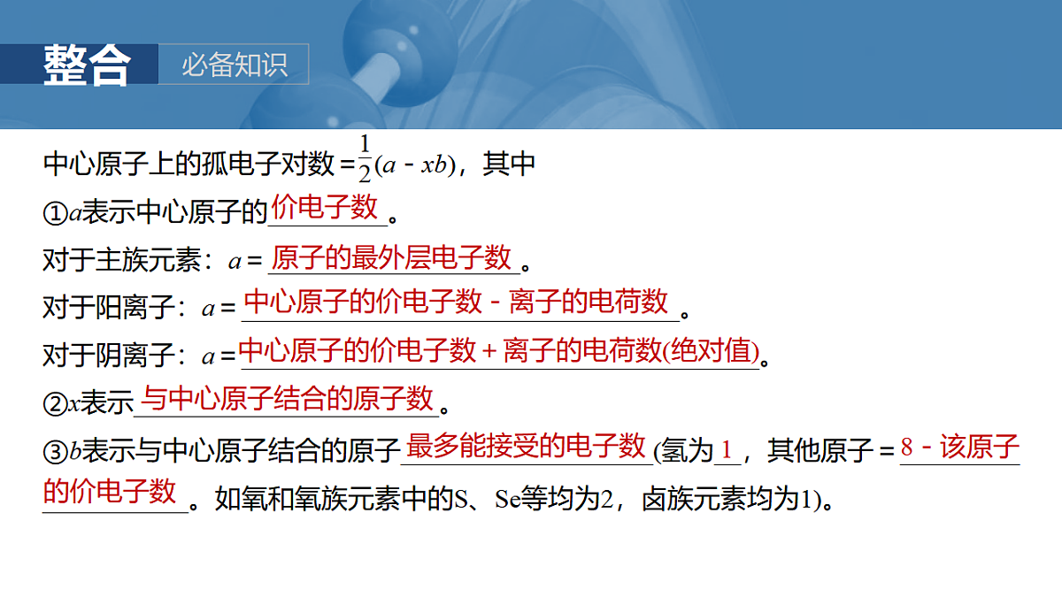 17873045第4页