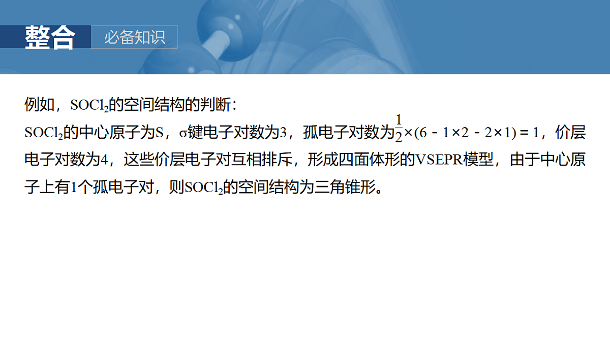 17873045第5页