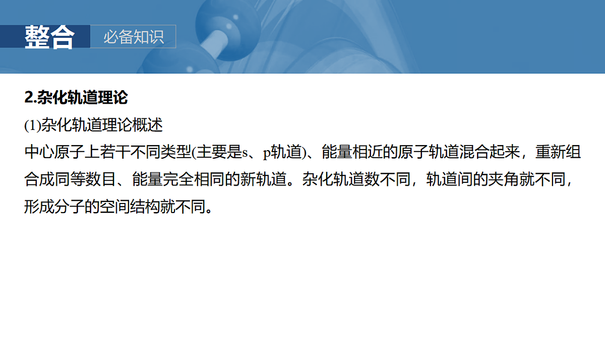 17873045第7页