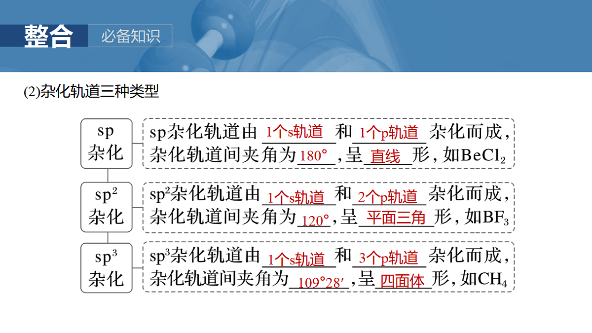 17873045第8页