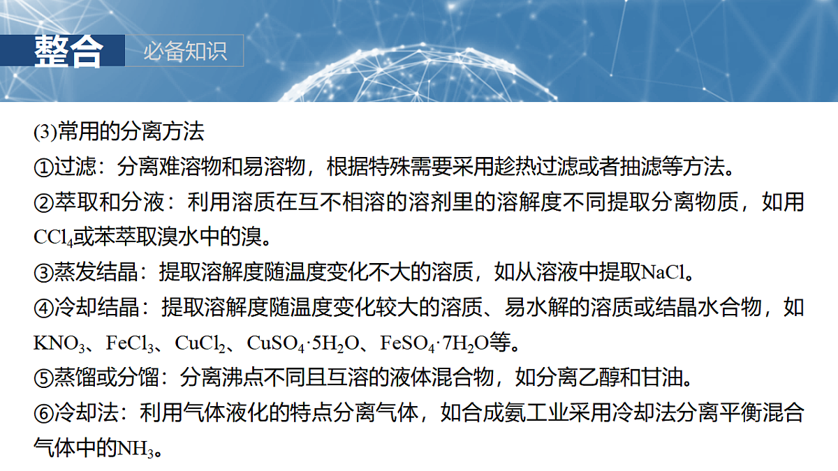 17873046第7页