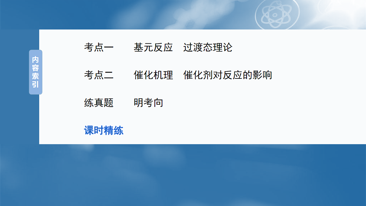 17873049第3页