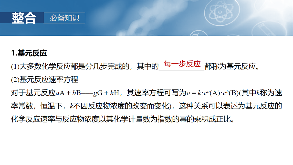 17873049第5页