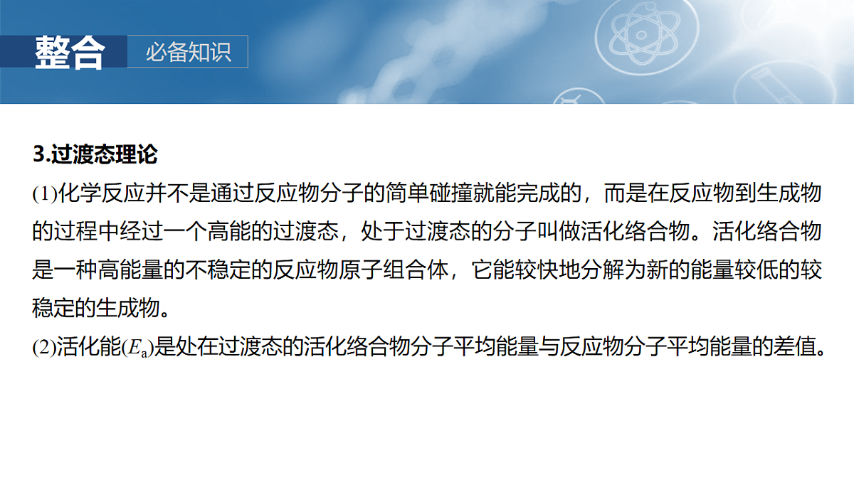 17873049第7页