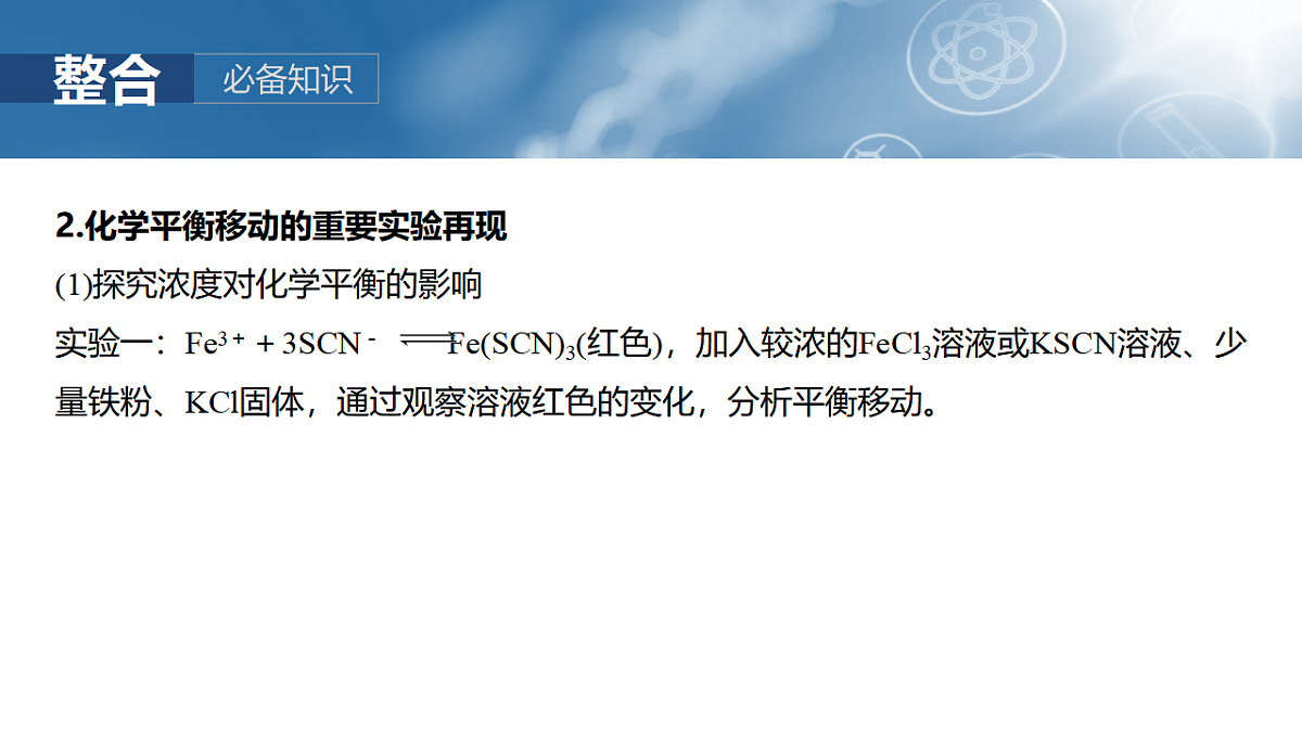 17873050第4页