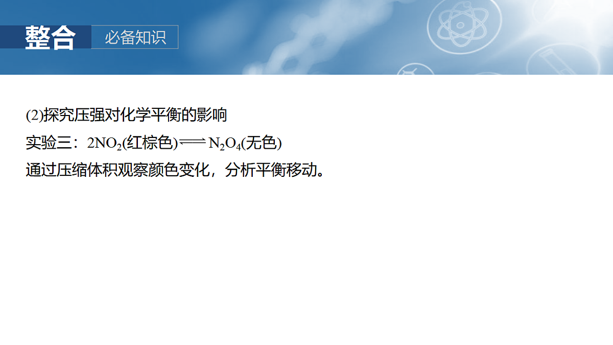 17873050第6页