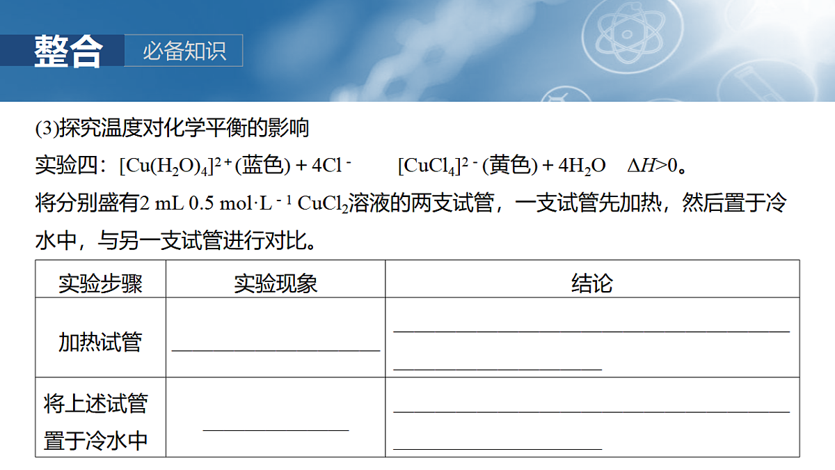 17873050第7页
