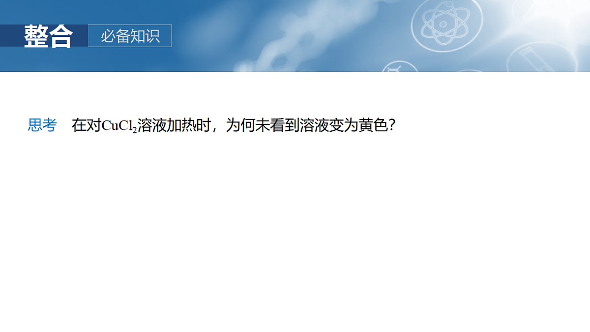 17873050第8页