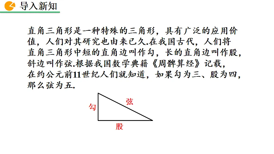 17873218第2页