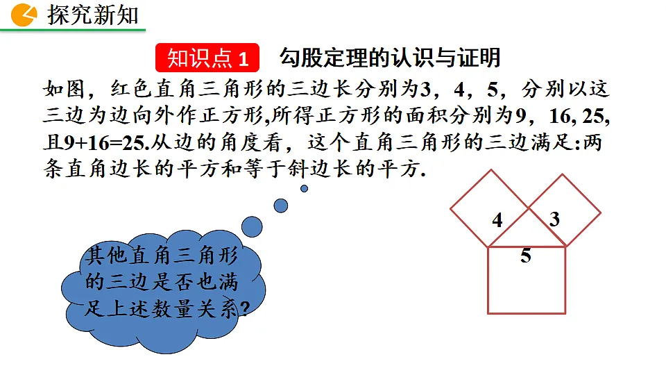 17873218第4页