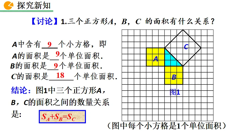 17873218第5页