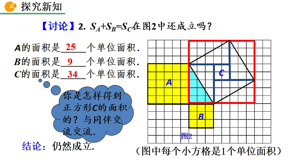 17873218第6页