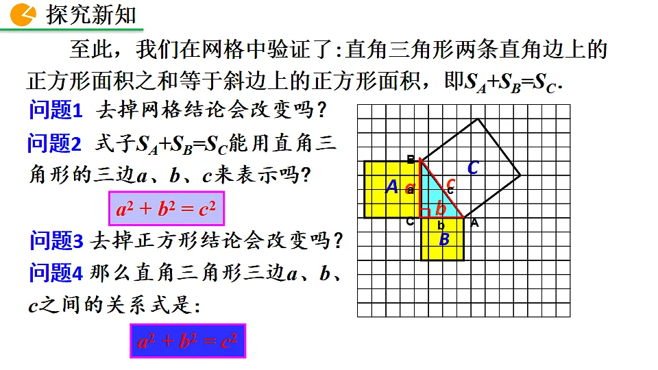 17873218第7页