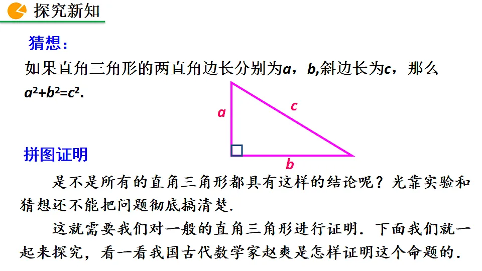17873218第8页