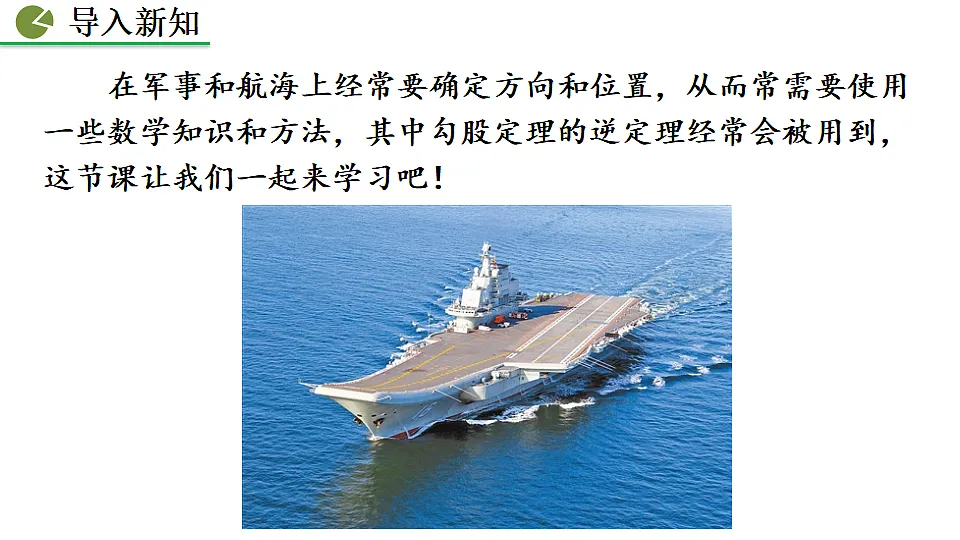 17873222第3页
