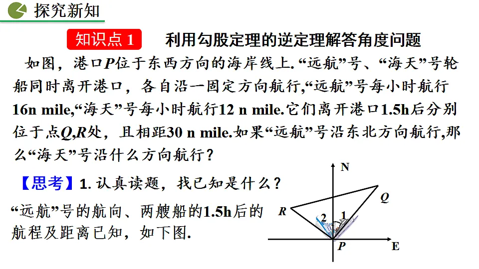 17873222第5页