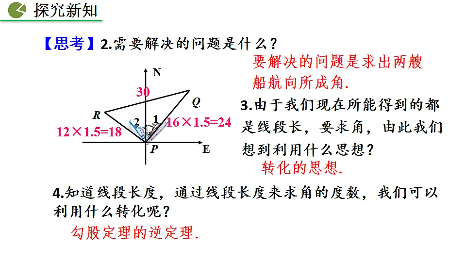 17873222第6页