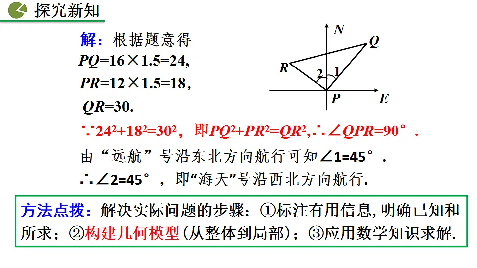17873222第7页