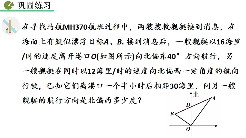 17873222第8页