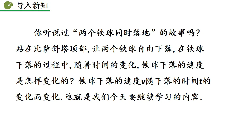 17873228第2页